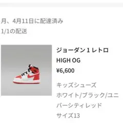 Item thumbnail for item 300736ae-fbf8-4029-982c-1a2fa3eb773c