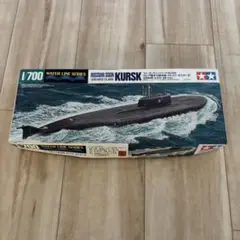ロシア海軍 キロ級潜水艦　原子力潜水艦ノーチラス号　２点セット Amazon | ホビーボス 1/350 潜水艦シリーズ ロシア海軍オスカー