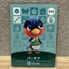 amiibo パーチク
