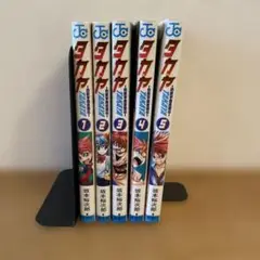 タカヤ -閃武学園激闘伝- 1-5巻