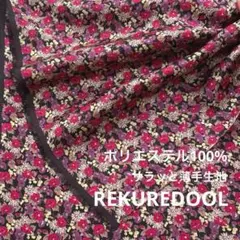 NB216-25◆3m◆SM◆SALE◆ポリエステル100%サラッと薄手生地◆花