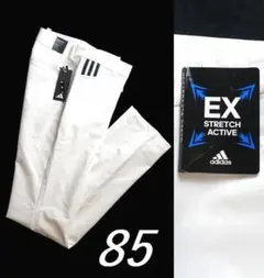 B2新品 85 アディダス ゴルフ パンツ EXストレッチ IN6634ホワイト