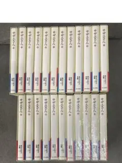 さざえさん 全23巻 長谷川町子全集 初版 美品 全初版発行