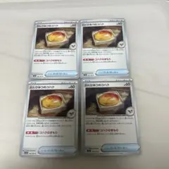 古びたひみつのコハク　ポケモンカード　まとめ売り