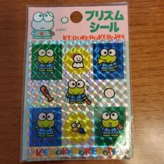 けろけろけろっぴ プリズムシール