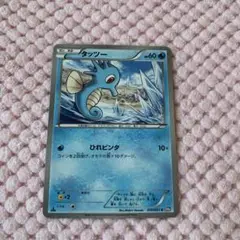 ポケモンカード タッツー ひれビンタ BW8 エクストラ