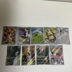 ポケモンカード AR まとめ