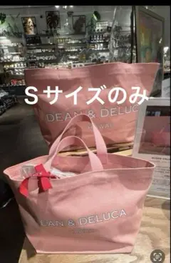 DEAN＆DELUCA リニューアル限定色　完売品 希少　Ｓサイズのみ