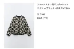 Item thumbnail for item 8e051be4-8236-4db7-ab20-3f25c4f70372