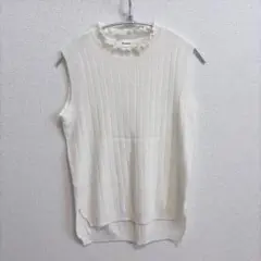 Amourire ホワイト　ノースリーブ　カットソー ニット　ハイネック