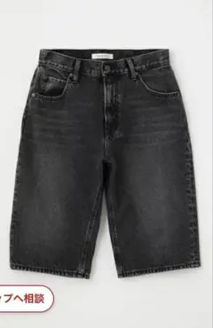 MOUSSY デニムハーフパンツ