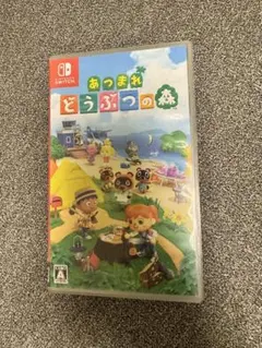 あつまれ どうぶつの森 Switchソフト