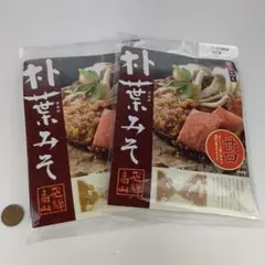 朴葉味噌 甘口 4食セット
