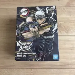 鬼滅の刃 VIBRATION STARS フィギュア