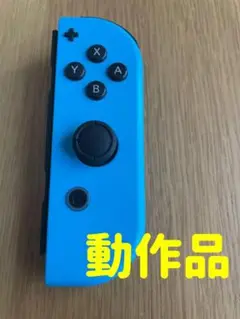任天堂Switchジョイコン　ネオンブルー