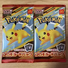 ポケモンカード　プロモカードパック　2枚入り　2袋