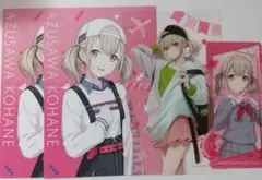 小豆沢こはね アニメイト特典