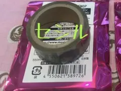 うたプリ グラショ マステ セシル ちびキャラ CFP