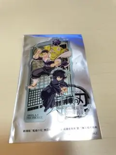 時透無一郎　悲鳴嶼行冥　鬼滅の刃　映画特典　第二弾