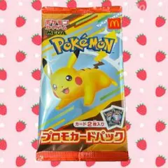 ポケモン プロモカードパック 1パック