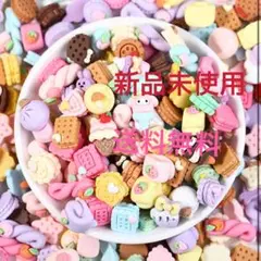 レジンパーツ 70個入り 樹脂貼付けパーツ DIY ミックスカラー