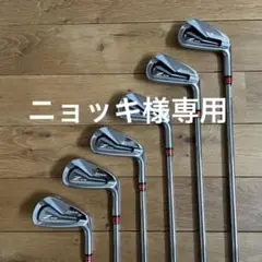 スリクソン Z545 フレックスS アイアンセット