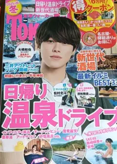 Item thumbnail for item f0a5fe77-0d4b-4747-b0bf-8b61f4d73181