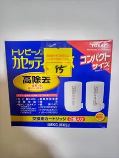 東レ トレビーノ カセッティシリーズ 浄水器交換用カートリッジ2個セット MK…
