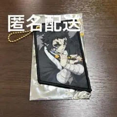 ランダムワッペンチャーム 獪岳