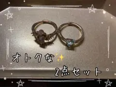 【匿名配送】お得な2点セット 大きめ 指輪 リング ☆