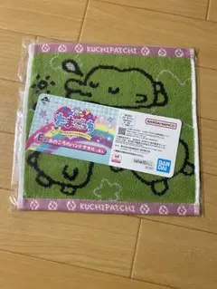 たまごっち　一番くじ　セブンイレブン　e賞　あのころのハンドタオル