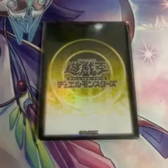 遊戯王の日 スリーブ