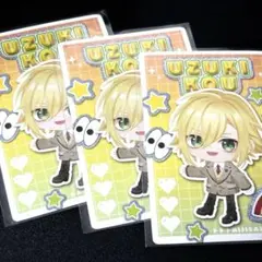 にじさんじ ピグパーティー チップス カード 卯月コウ 3点