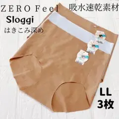 トリンプ　sloggi ショーツ はきこみ深め LL 3枚　#5