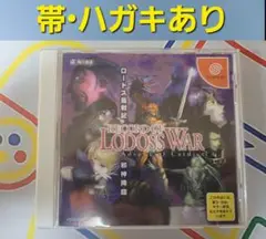 ドリームキャスト ロードス島戦記 Amazon.co.jp: ロードス島戦記 邪神降臨 ドリームキャスト