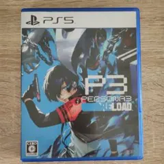 PS5 ペルソナ3リロード