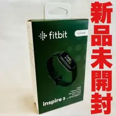【新品未開封】Fitbit Inspire 3 フィットビット インスパイア3