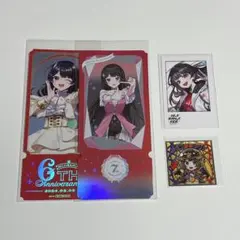 Item thumbnail for item 14f001d4-121f-4b1b-b608-ebde912e3c4a
