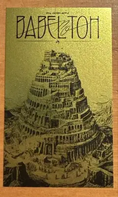 Item thumbnail for item 2212abb3-065f-4bbb-8346-006b1847ebfe