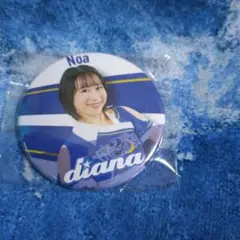 diana2025 Noaさん　ガチャ缶バッジ