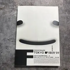 Senseware : Tokyo fiber '09