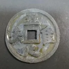 2025年最新】絵銭 恵比寿の人気アイテム - メルカリ