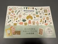 Item thumbnail for item c9b12f22-74ea-423f-b4cb-de034aba93ec