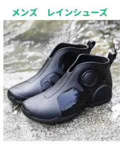 Monotoryレインシューズ メンズ レインブーツ 長靴 防水 バイク雨靴