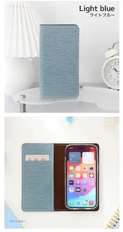 GalaxyS25Ultra　手帳型ケース　ライトブルー　ギャラクシー