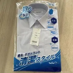 【新品】FUJI YACHT スクールシャツ TST88L 120A 長袖