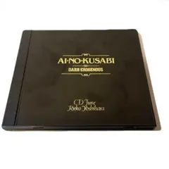 ＢＬＣＤ　吉原理恵子　間の楔　AI・NO・KUSABI: DARK EROGEN Amazon.co.jp: 間の楔 ~retino 淫縛~ [DVD] : 伊藤健太郎, 大川