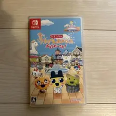 Switch プチプチおみせっち　おまちど〜さま！