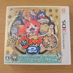 【箱あり】妖怪ウォッチ2 本家 ニンテンドー3DS