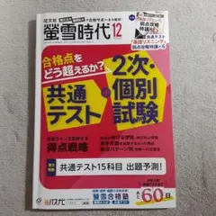 2025年最新】共通テスト英語特講の人気アイテム - メルカリ
